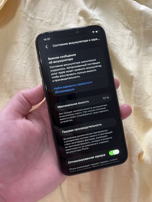 Айфон 11Про 256гб