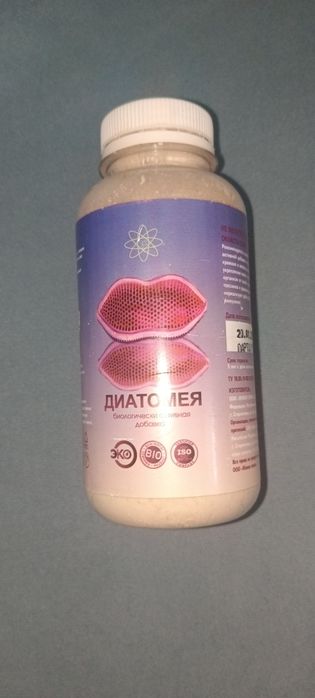 Диатомея для здоровья 300 мл
