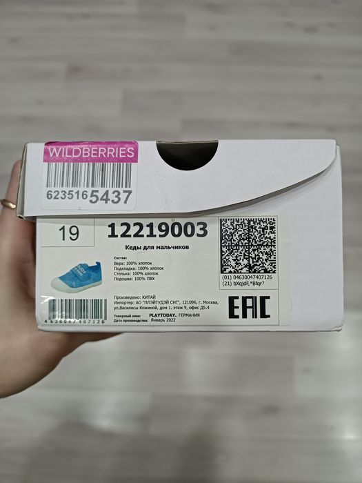 Продам обувь детскую