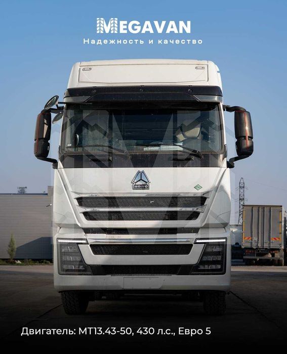 Yangi 2026 HOWO-T9H 6×4 (2 mostlik) +[Retarderlik] tyagach