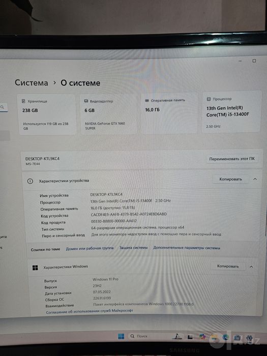 Мощный игровой компьютер по выгодной цене с хорошими комплектующими!