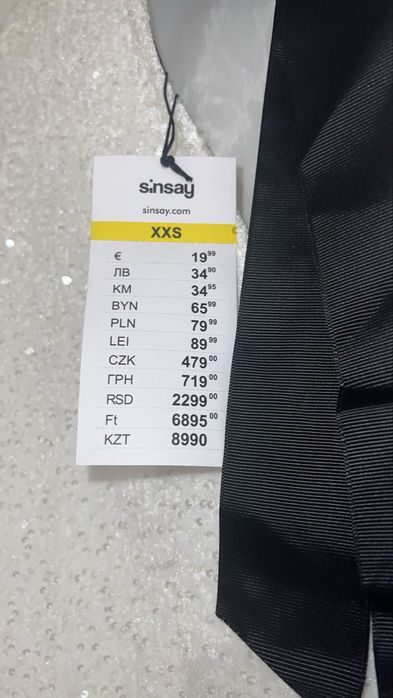 С ЕТИКЕТ-Ефектна рокля с пайети