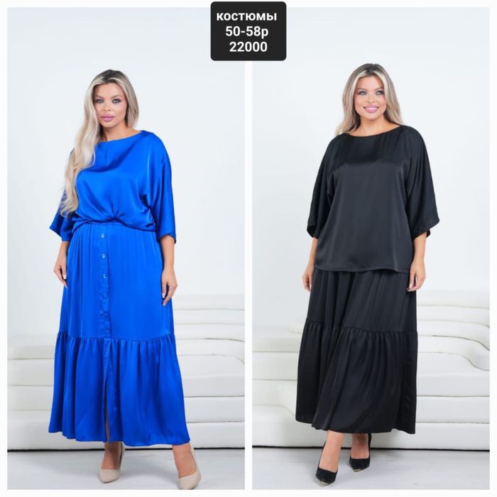 Продам женские платья и костюмы большие размеры!!!