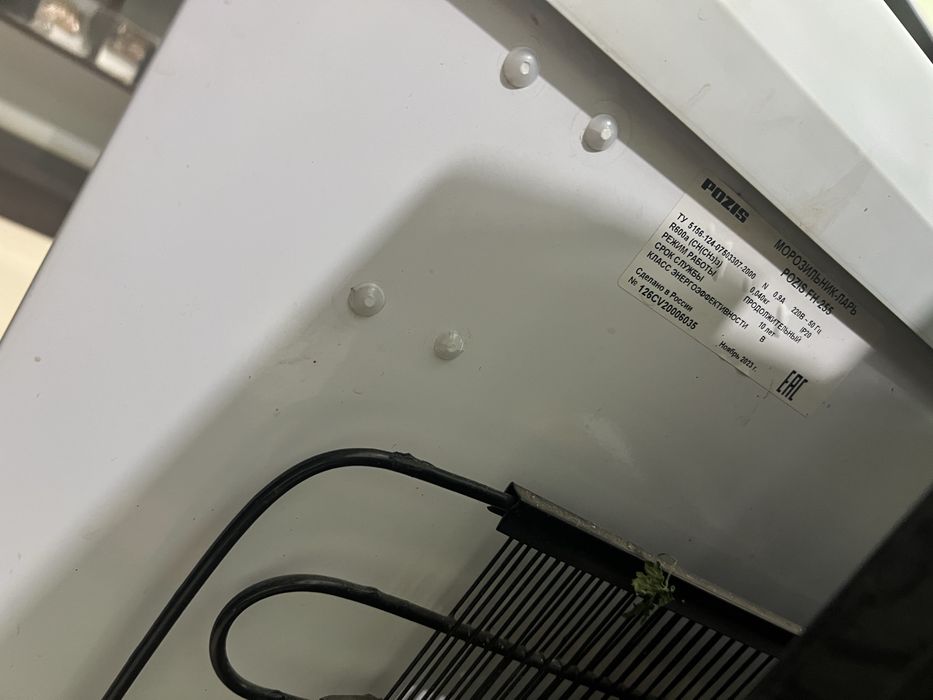 Морозильная камера