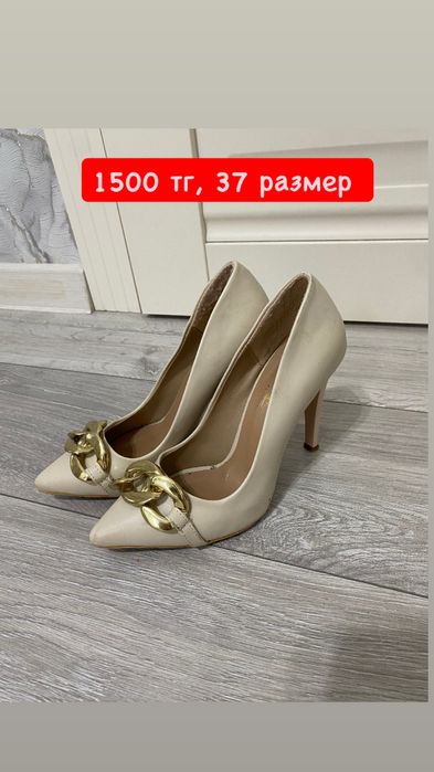 Разгрузка гардероба