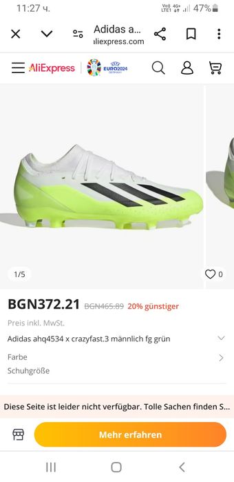 Adidas Crazy Fast Мens Size 44 / 28см UK 9.5 US 10 ОРИГИНАЛ! Бутонки!