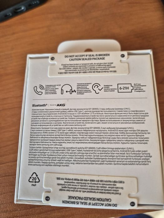 Наушники Samsung Galaxy Buds FE