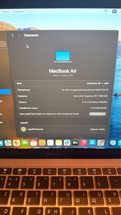 Macbook air 13 2018 год