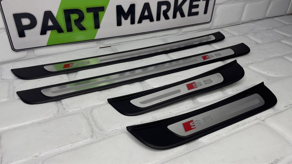 Лайсни прагове AUDI S5
