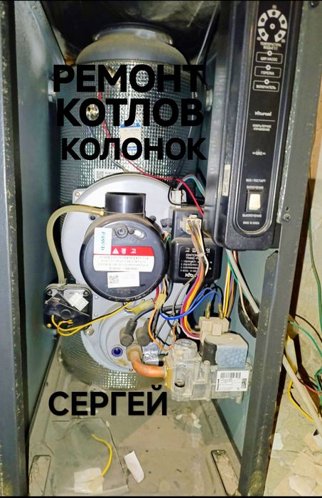 Ремонт котлов Чистка котлов Устоновка
