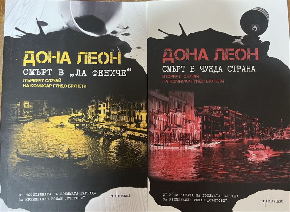 Чисто нови трилъри