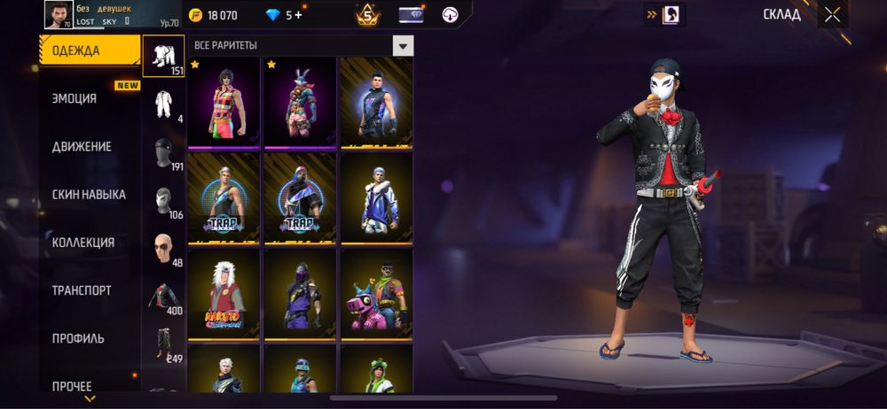 Продам фф акк с встречой