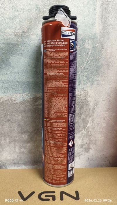 Напыляемый полиуретановый утеплитель POLYNOR (Полинор)