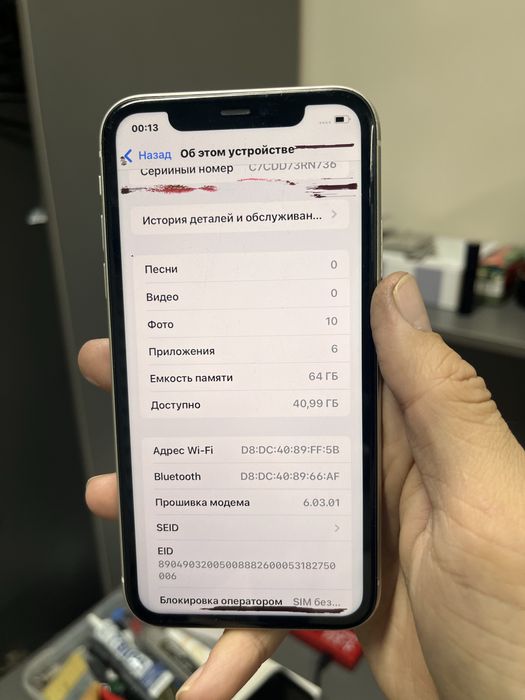 Iphone 11 / 64gb /