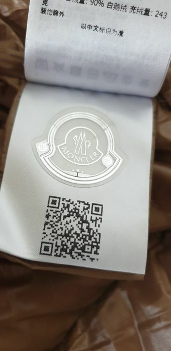 Moncler Parana Down Jacket Size 1 - S ОРИГИНАЛ Дамско Зимно пухено Яке