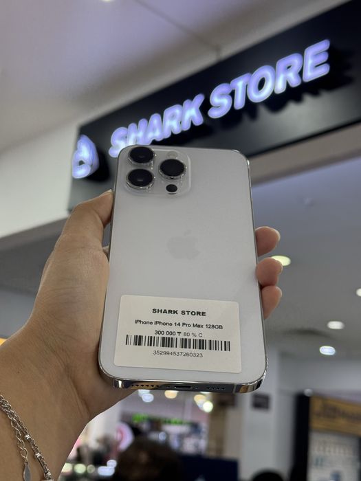 iphone 14 pro max Shark store
