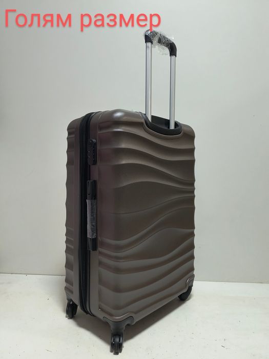 Куфари от АВS / безплатна доставка/