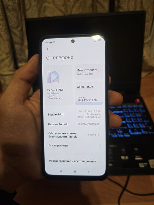 Xiaomi Redmi Note 10s 6/128