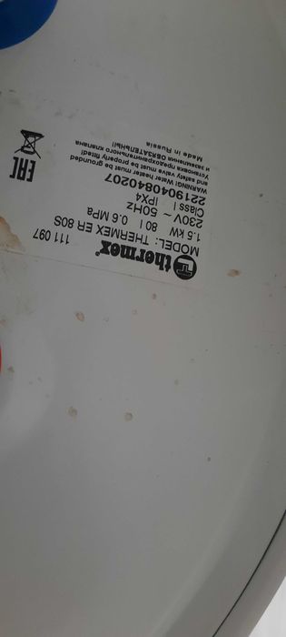 Водонагреватель Термекс