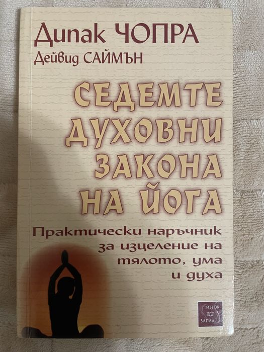 Книги с различна тематика