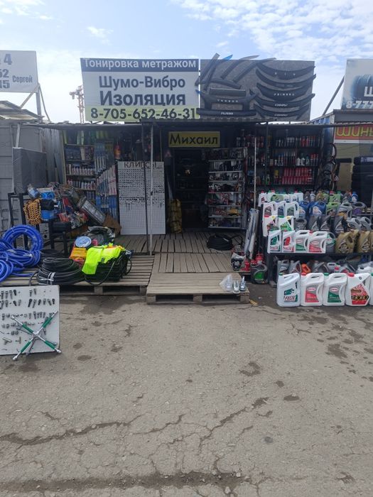 Аптечка автомобильная