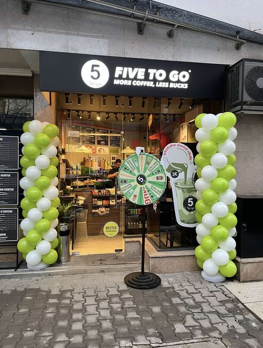 Украса за рожден ден, кръщене, сватба, бал