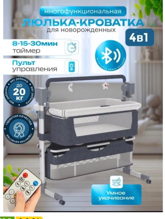 Манеж- кровать 601 для 0 до 3 - х лет Kidora