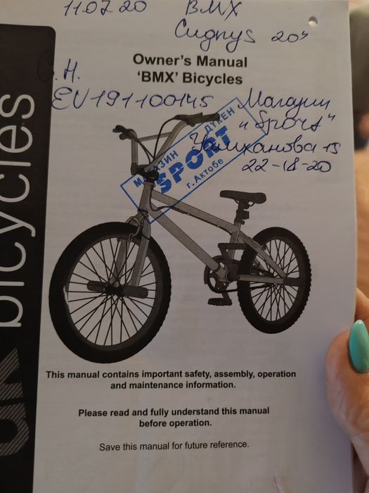 Велосипед bmx оригинал