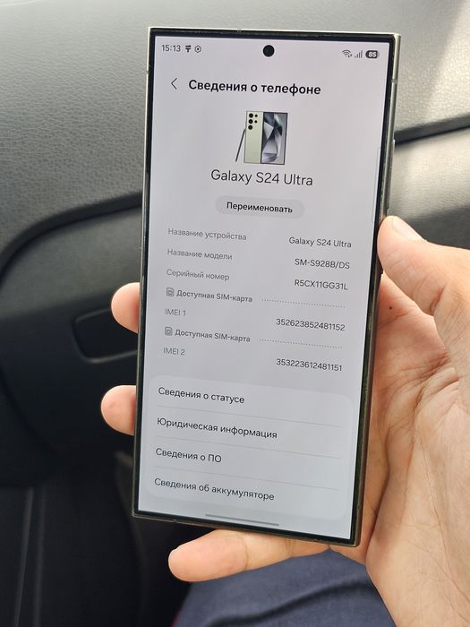 Samsung s24 ultra 512gb идеал