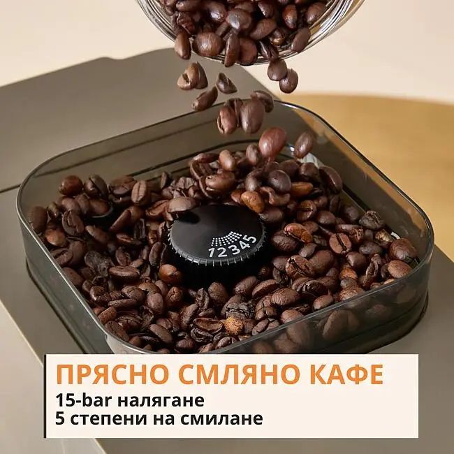 Кафеавтомат KRUPS CRUSH SA403