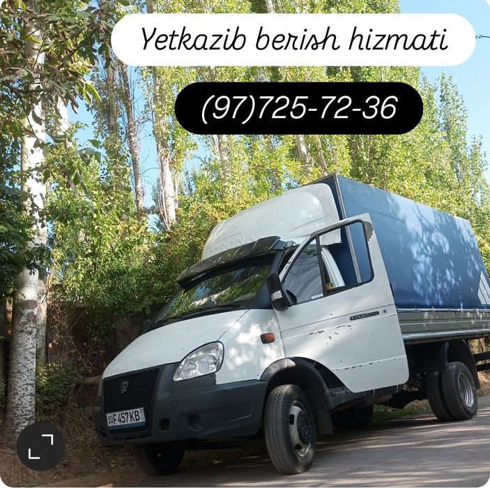 Gazel yuk tashish xizmati. Газель перевозки груза