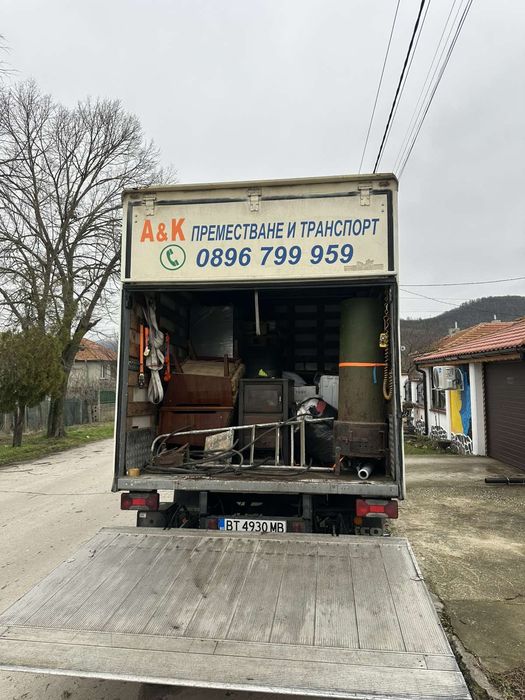 Преместване варна/ Хамалски услуги Варна/ Транспортни услуги Варна