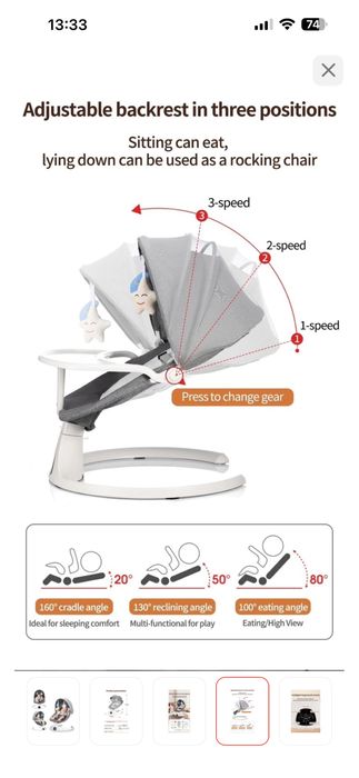 Продам детский шезлонг