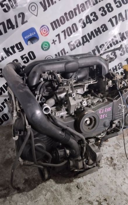Двигатель Subaru Legacy EJ255 turbo ej25