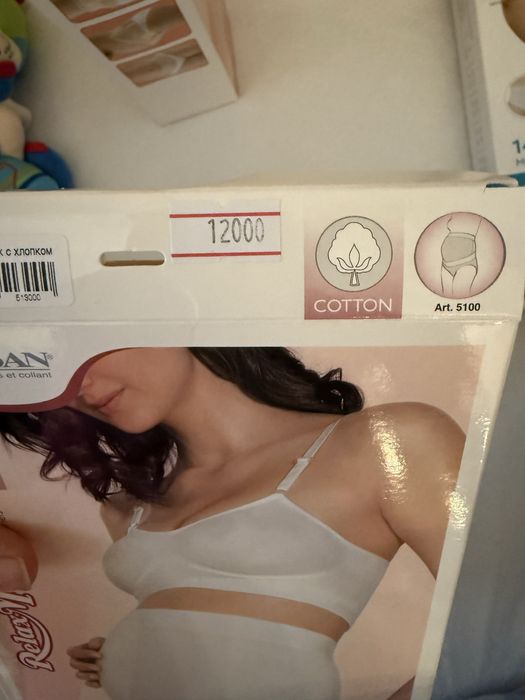 Продам трусики бандаж