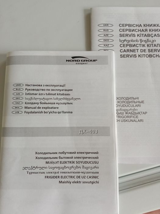 Холодильник, в хорошем рабочем состоянии