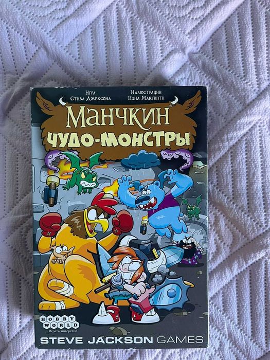Манчкин Чудо-Монстр