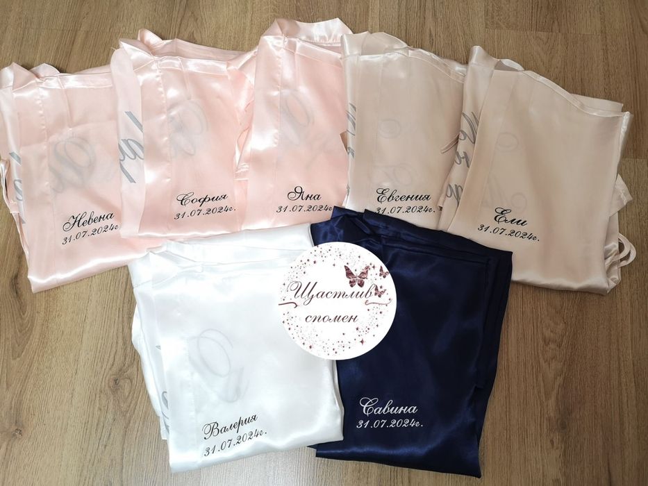 Сатенени халати  с надписи по избор