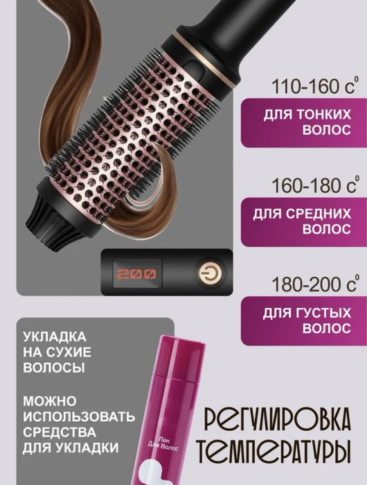 Мультистайлер брашинг