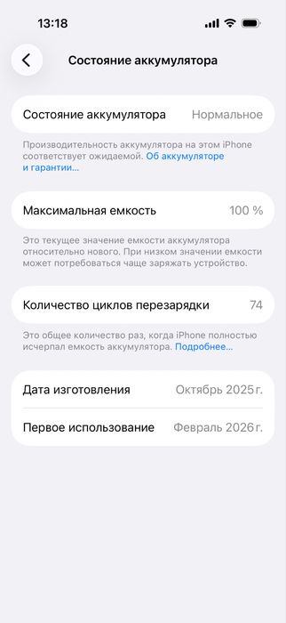 Iphone 17 pro blue