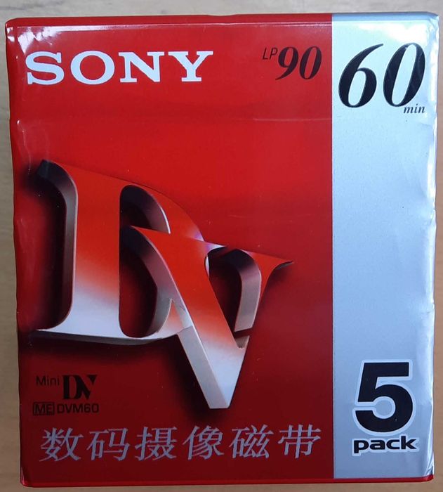 Кассета для видеокамеры MiniDV Sony