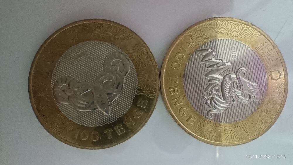 Монеты коллекционные