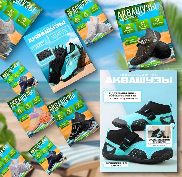 Инфографика для маркетплейса Uzum market | Дизайн карточек товаров