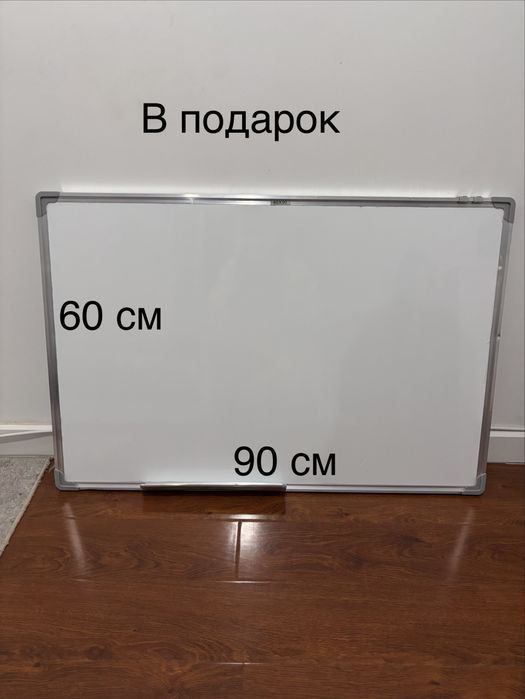 Продам доску 70*100