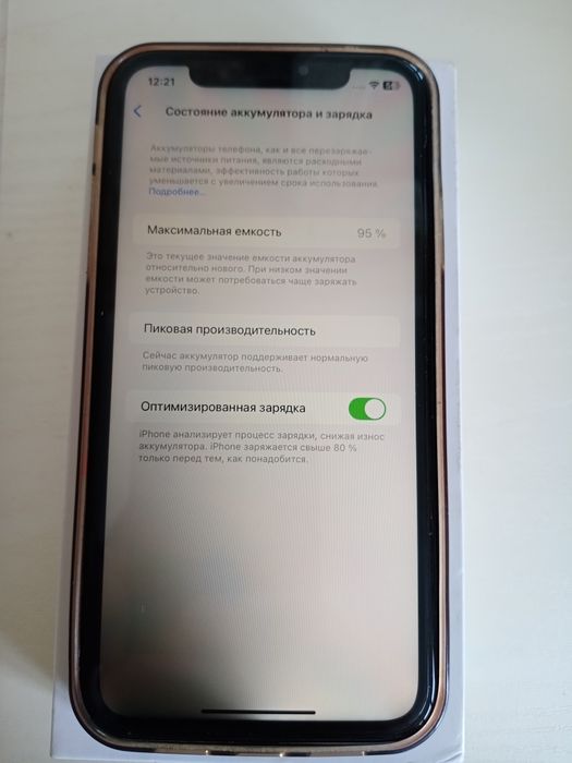 Айфон хр(14про макс)