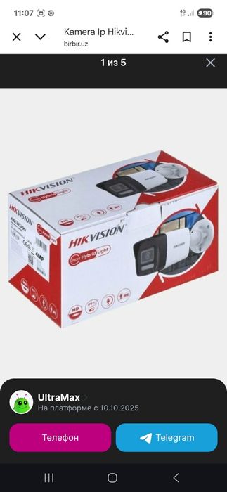 Turniket shlagbaum kamera domofon ustanovka