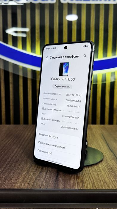 Samsung S21 FE 128/6 С гарантией!