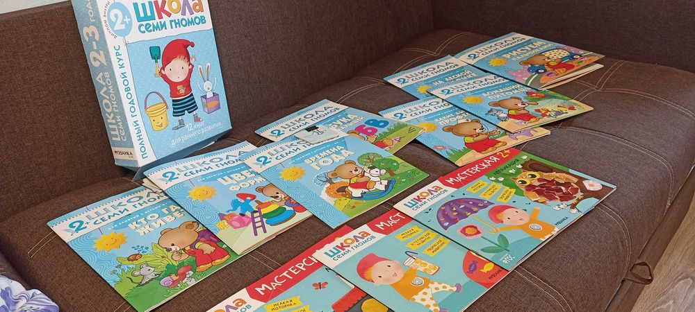 Развивающее пособие для 2-леток