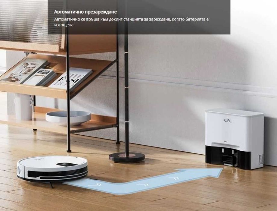 Прахосмукачка робот 2 в 1 ILIFE G9 Pro със самопочистваща се станция