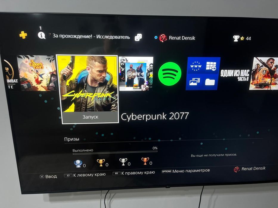 Продам ps4 pro 1tb